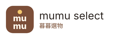 MUMU SELECT 暮暮選物